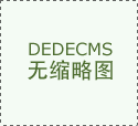 大豪科技：缝制行业的从动化新宠机械臂…
